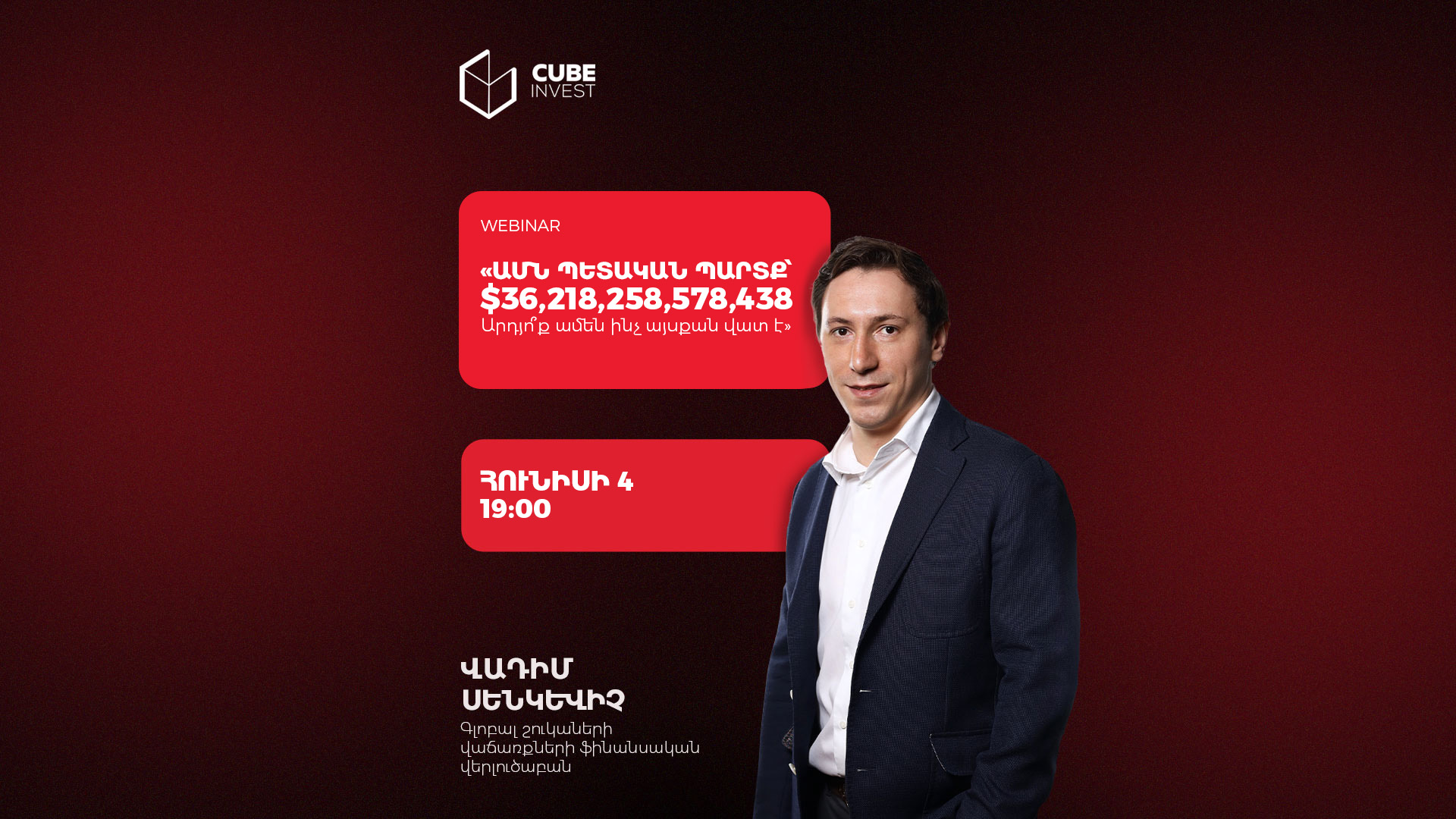 U.S. National Debt: $36,218,258,578,438 — Is It Really This Bad?”