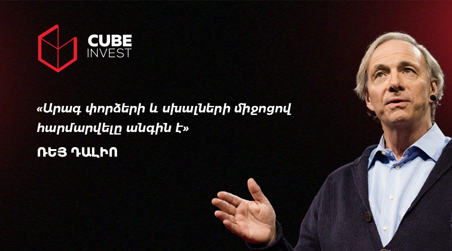 Ray Dalio: Success Depends on the Ability to Adapt to a Changing World