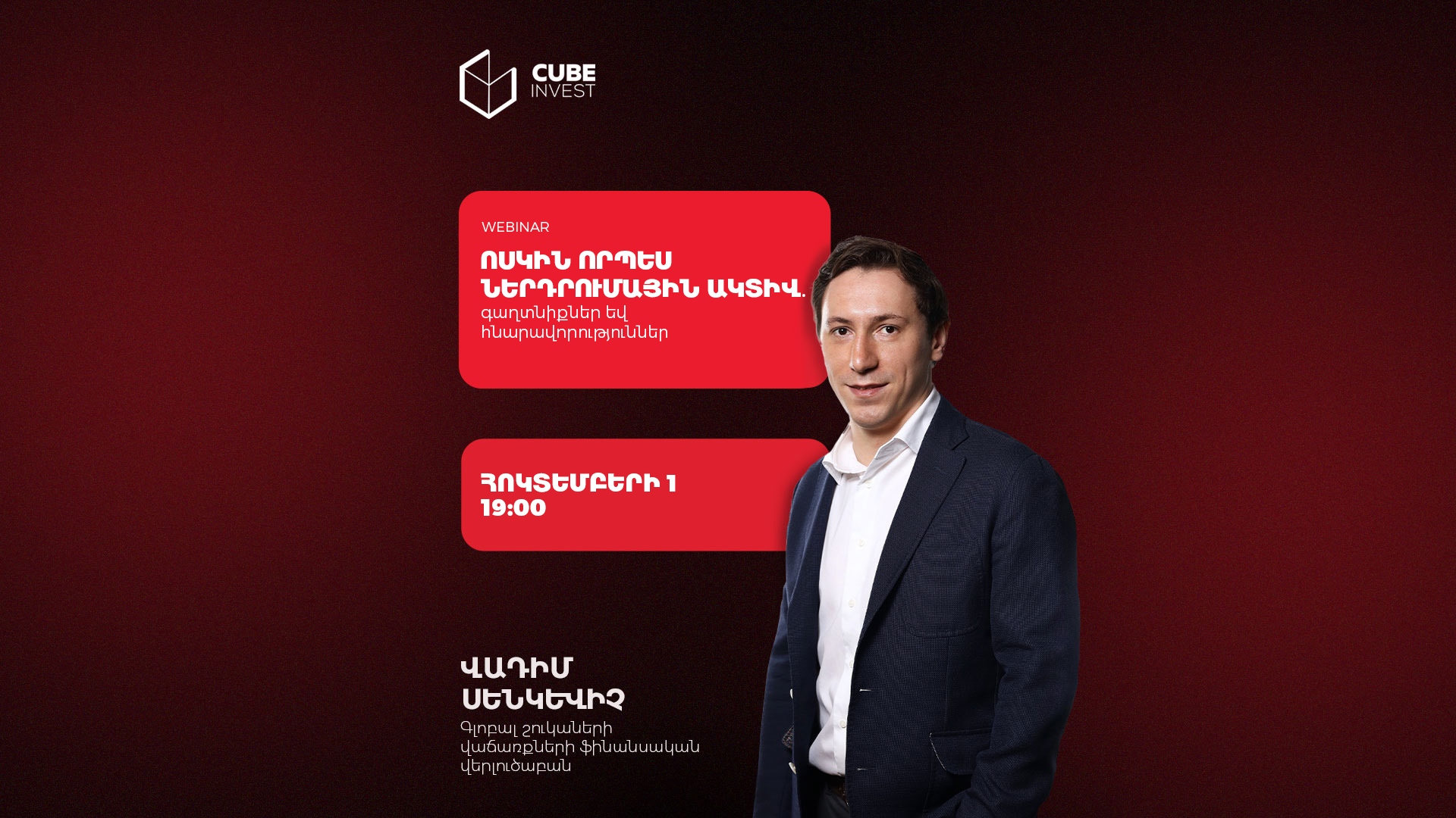 Gold as an Investment Asset: Secrets and Opportunities